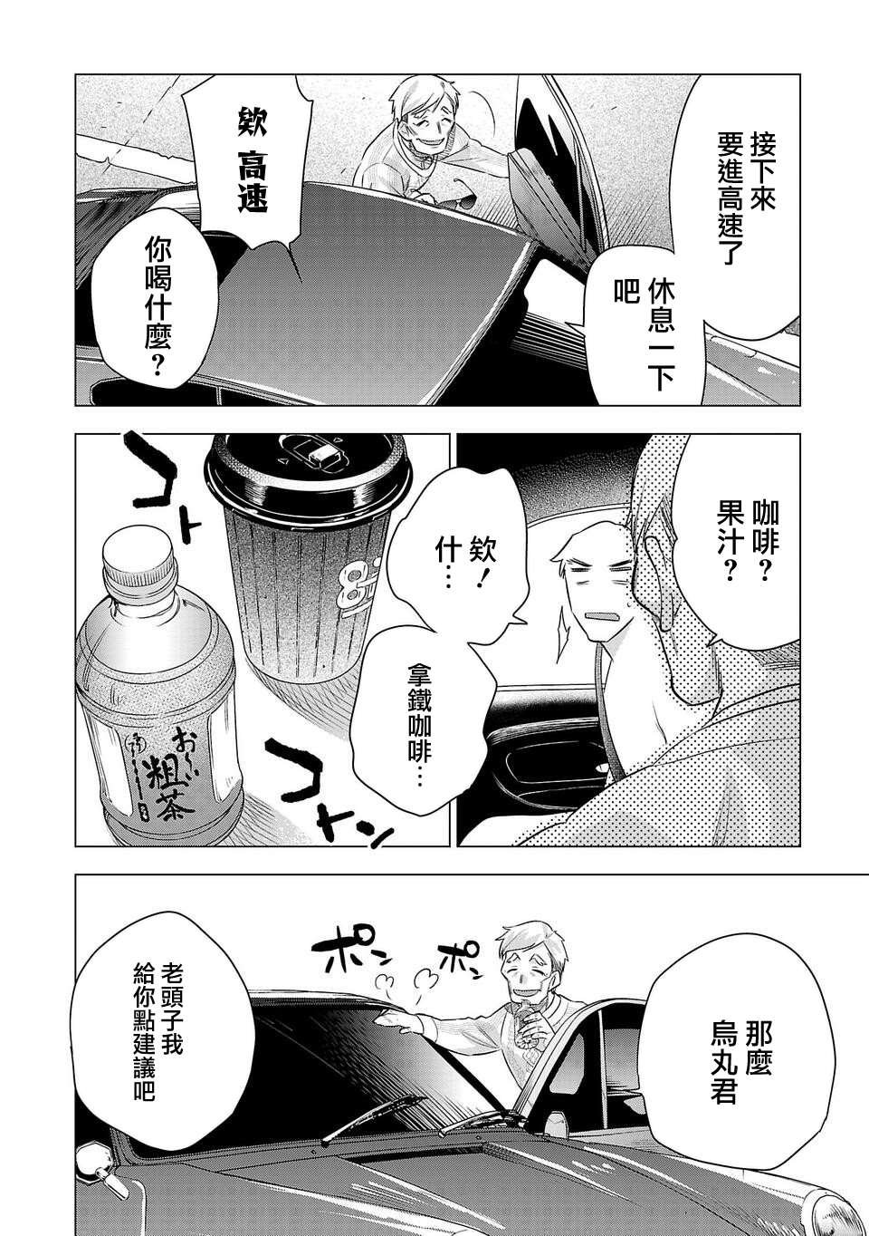 第178话