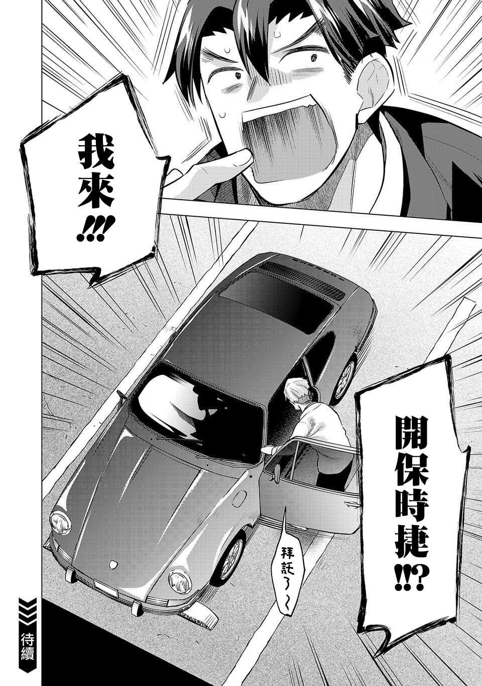 第178话
