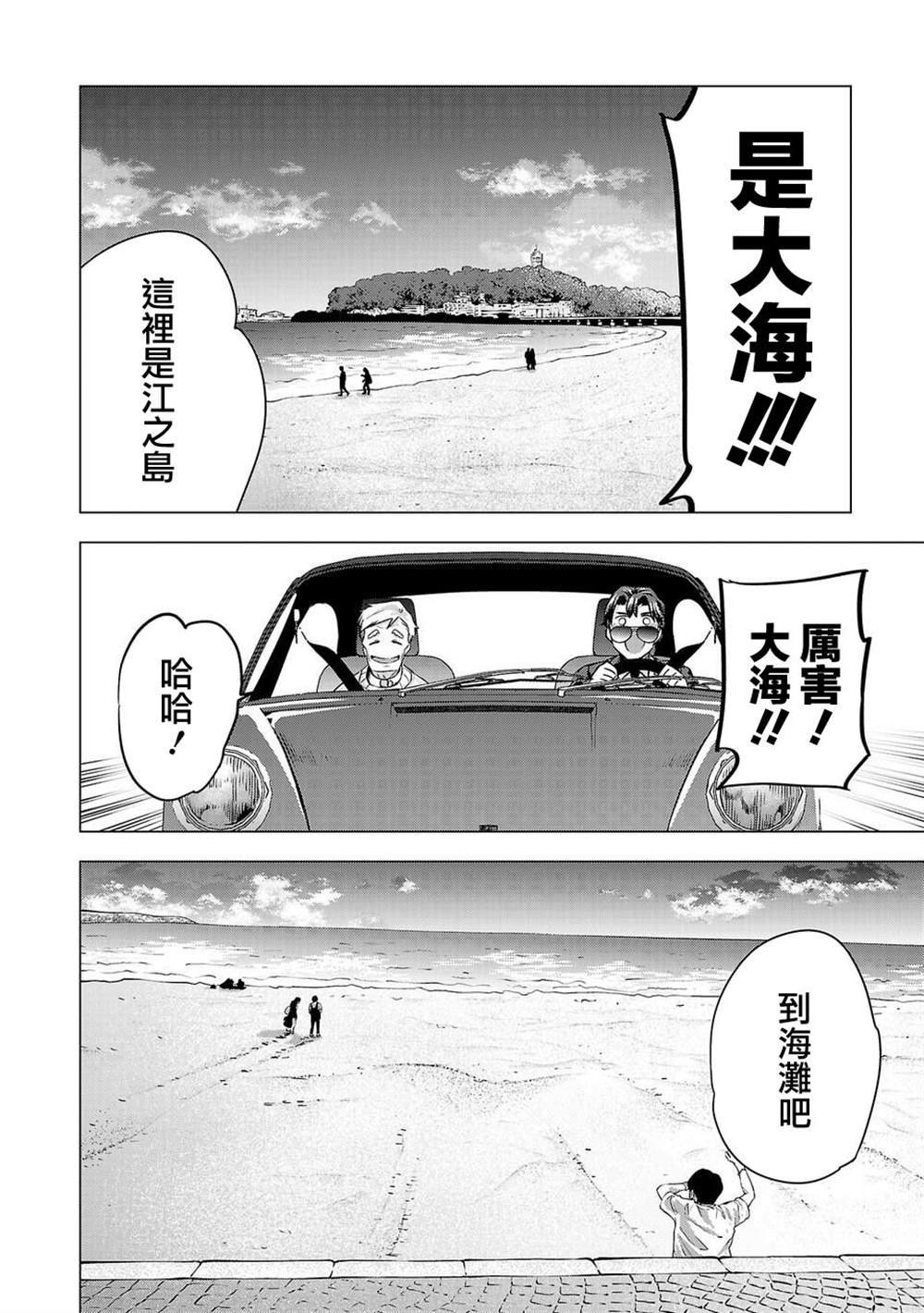 第179话