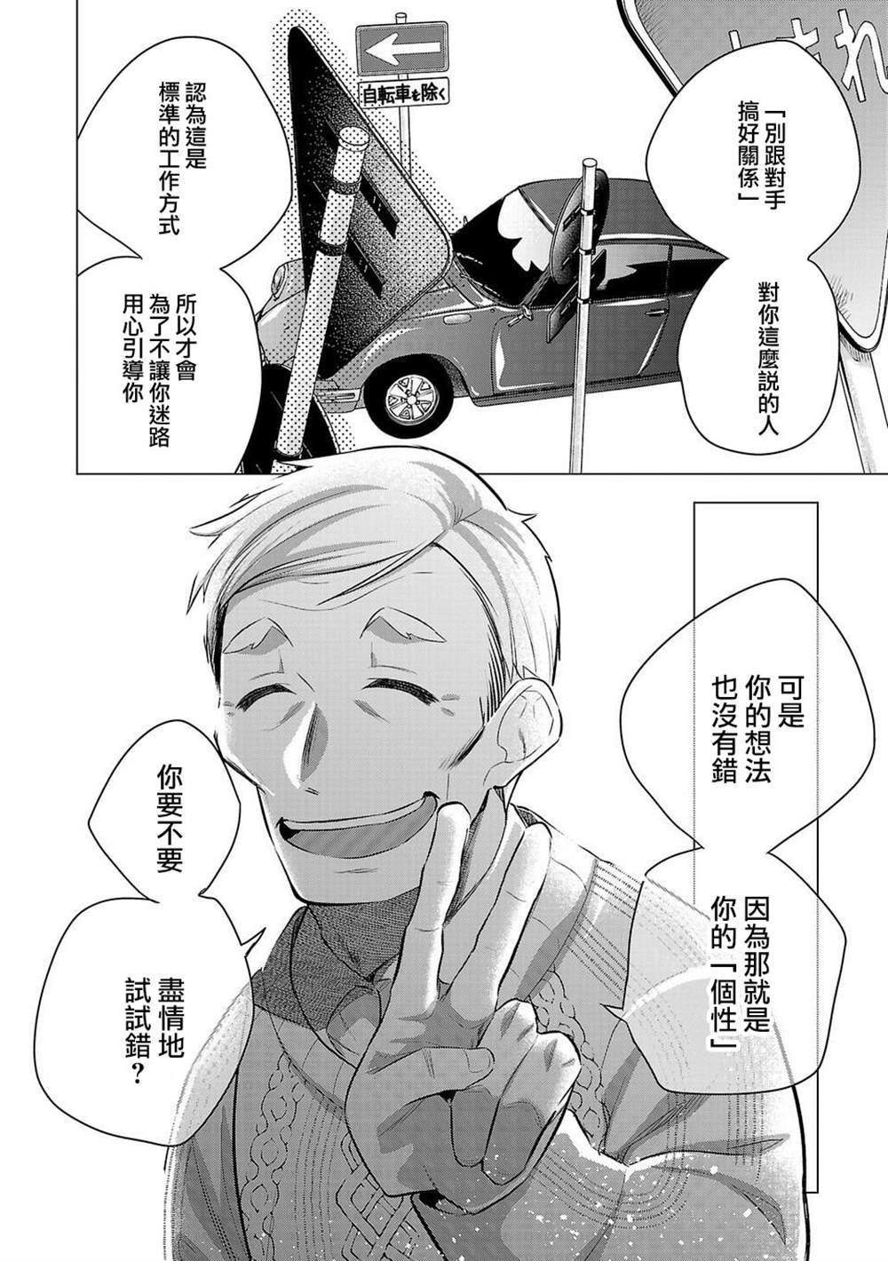 第179话