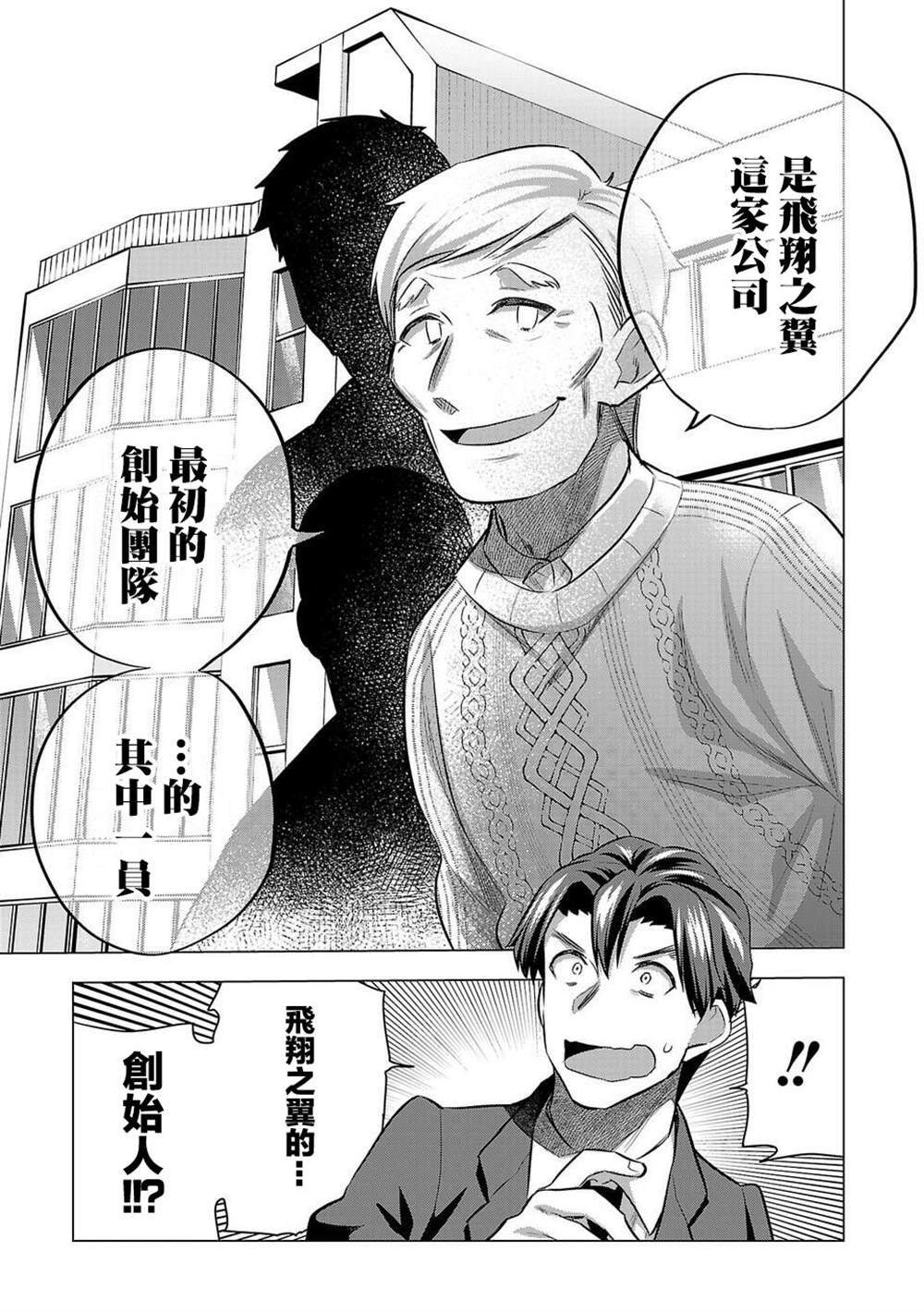第179话