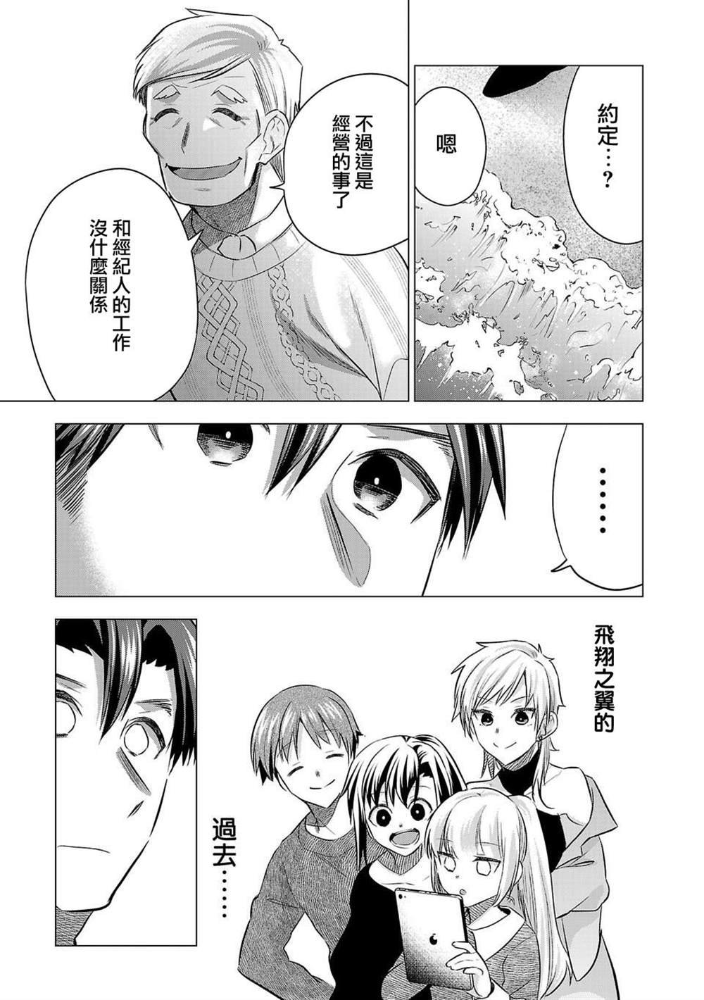 第179话