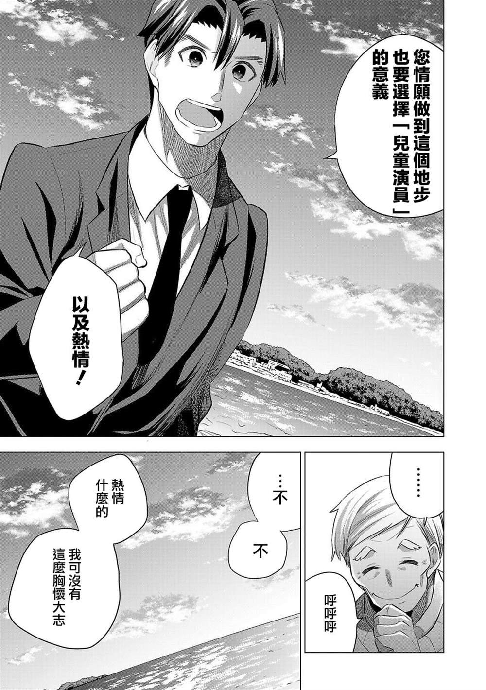 第179话