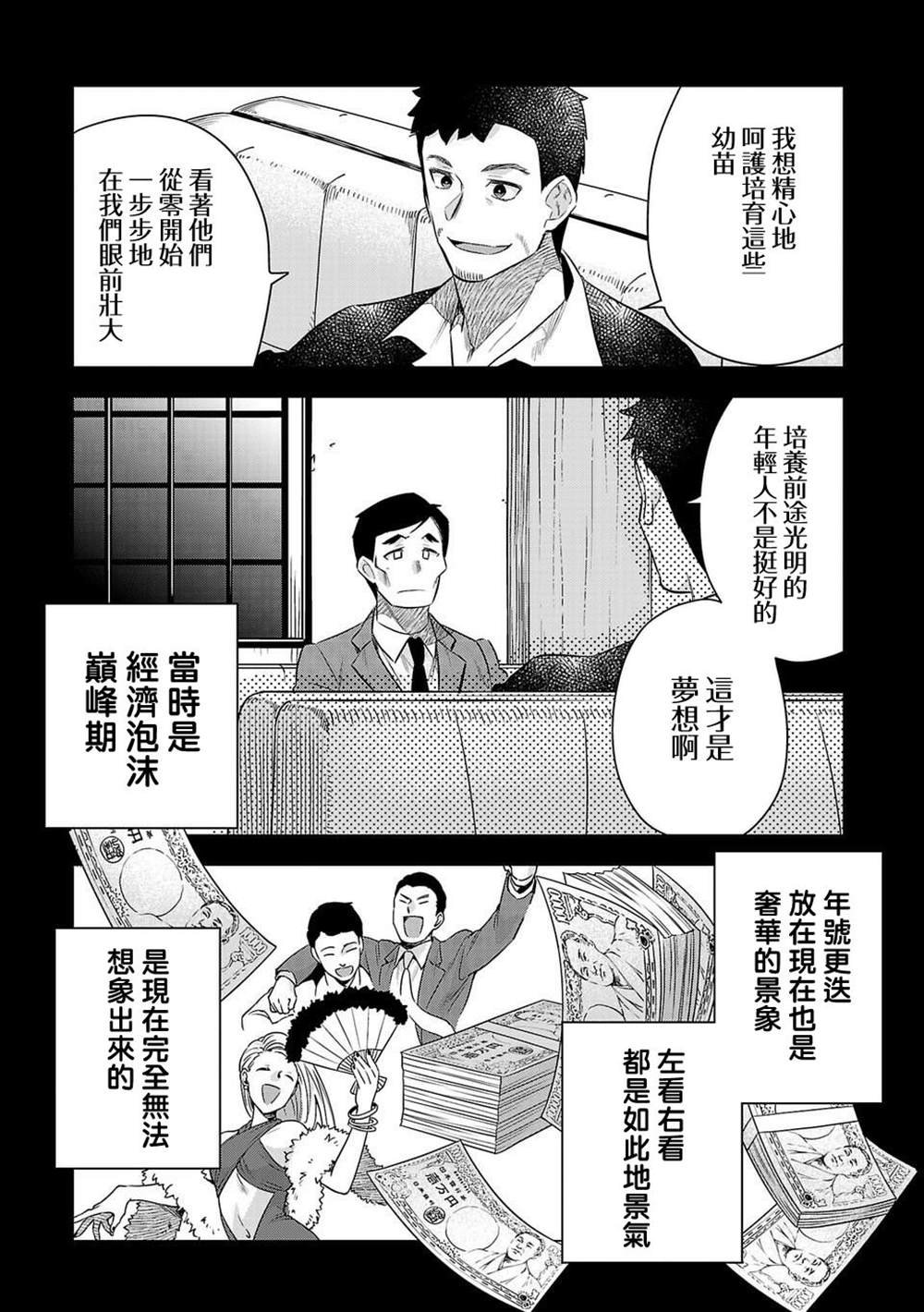 第180话