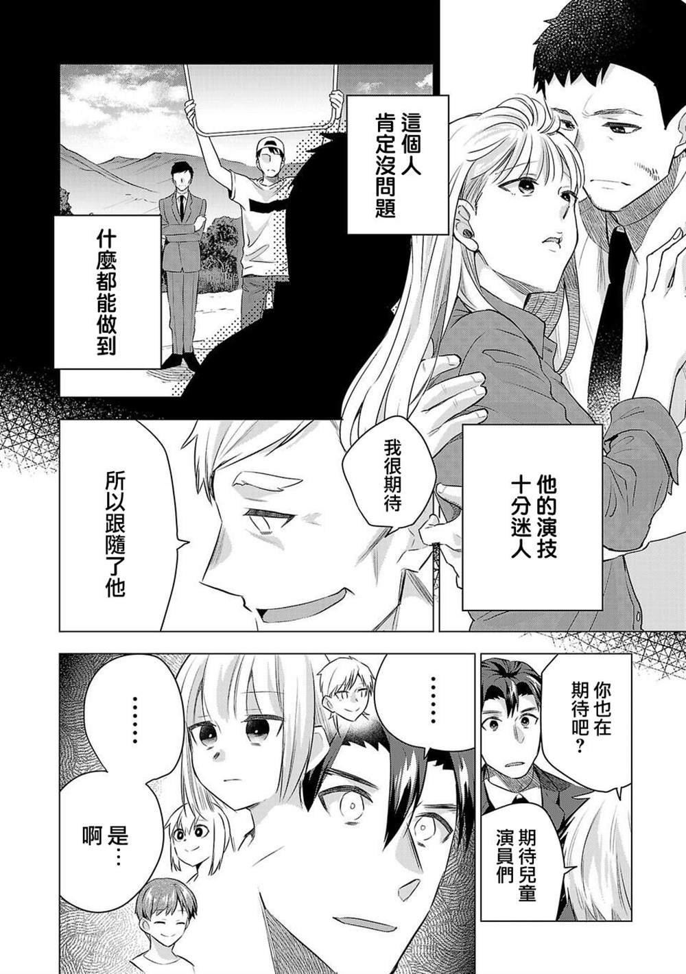 第180话