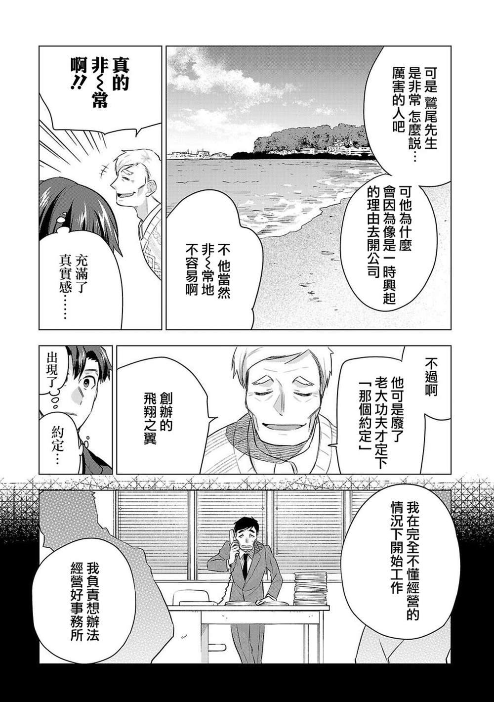 第180话