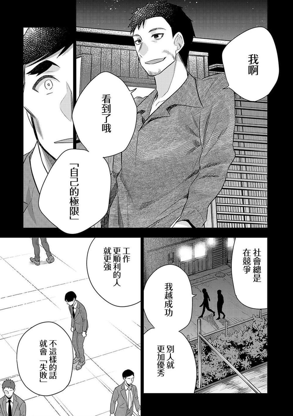 第180话