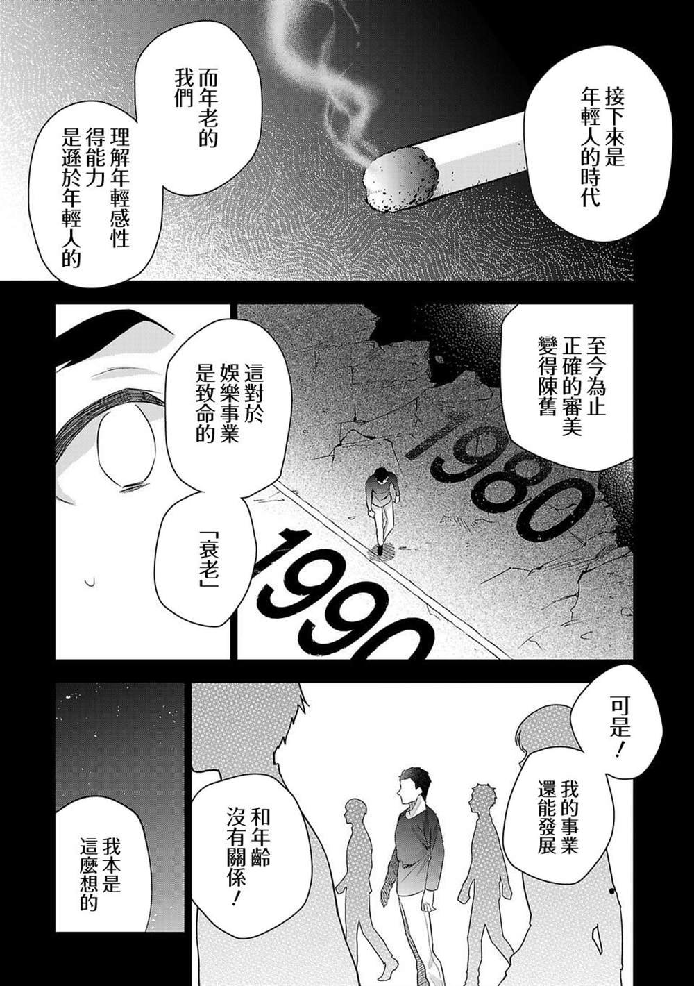第180话
