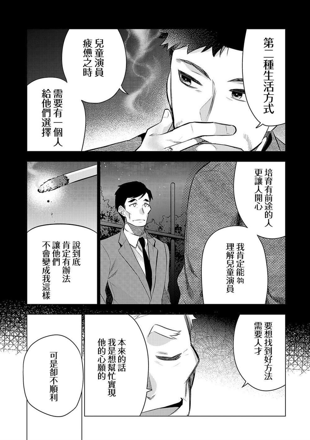 第180话
