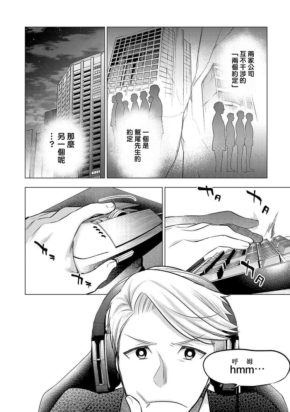 第181话