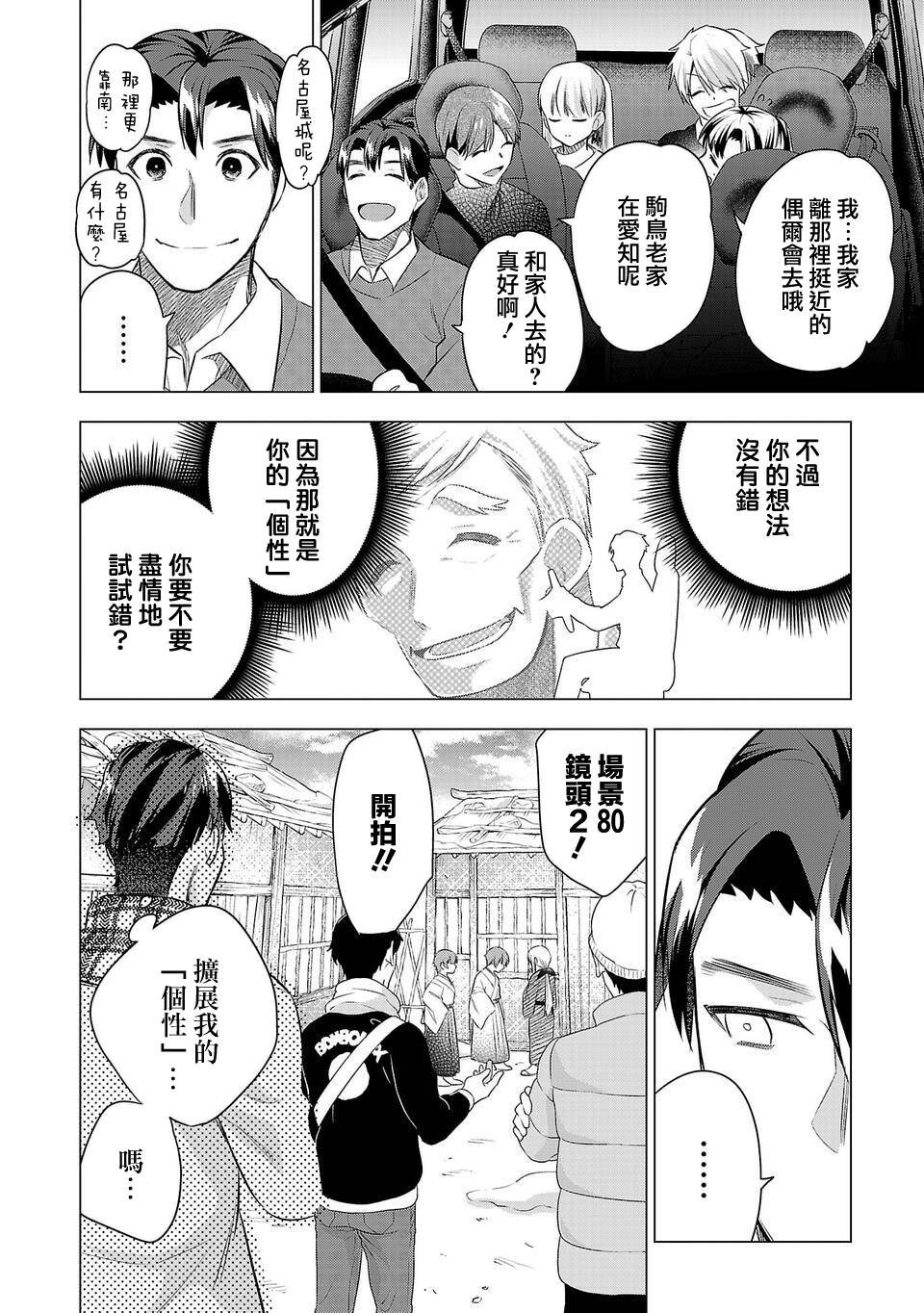 第182话