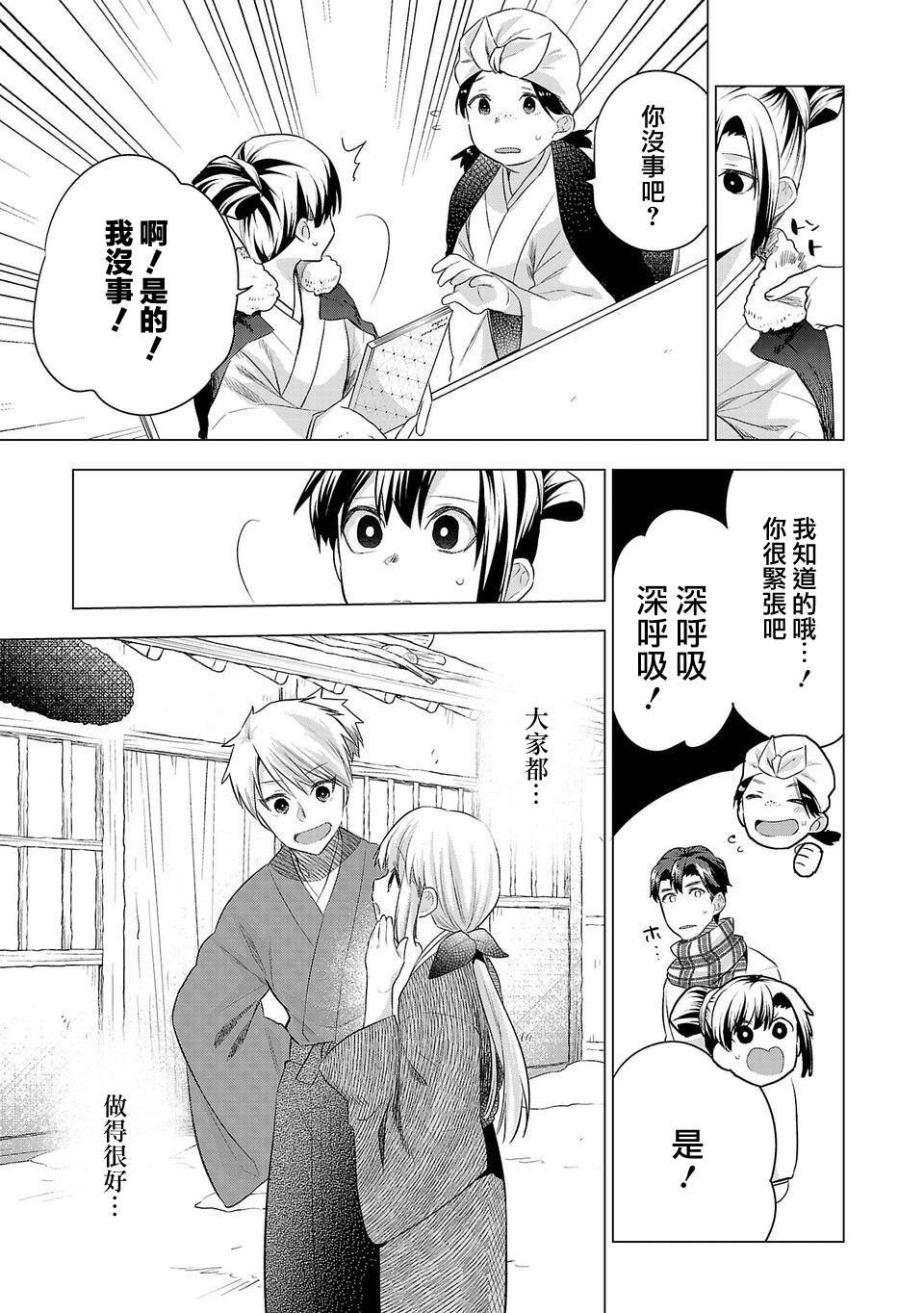 第182话