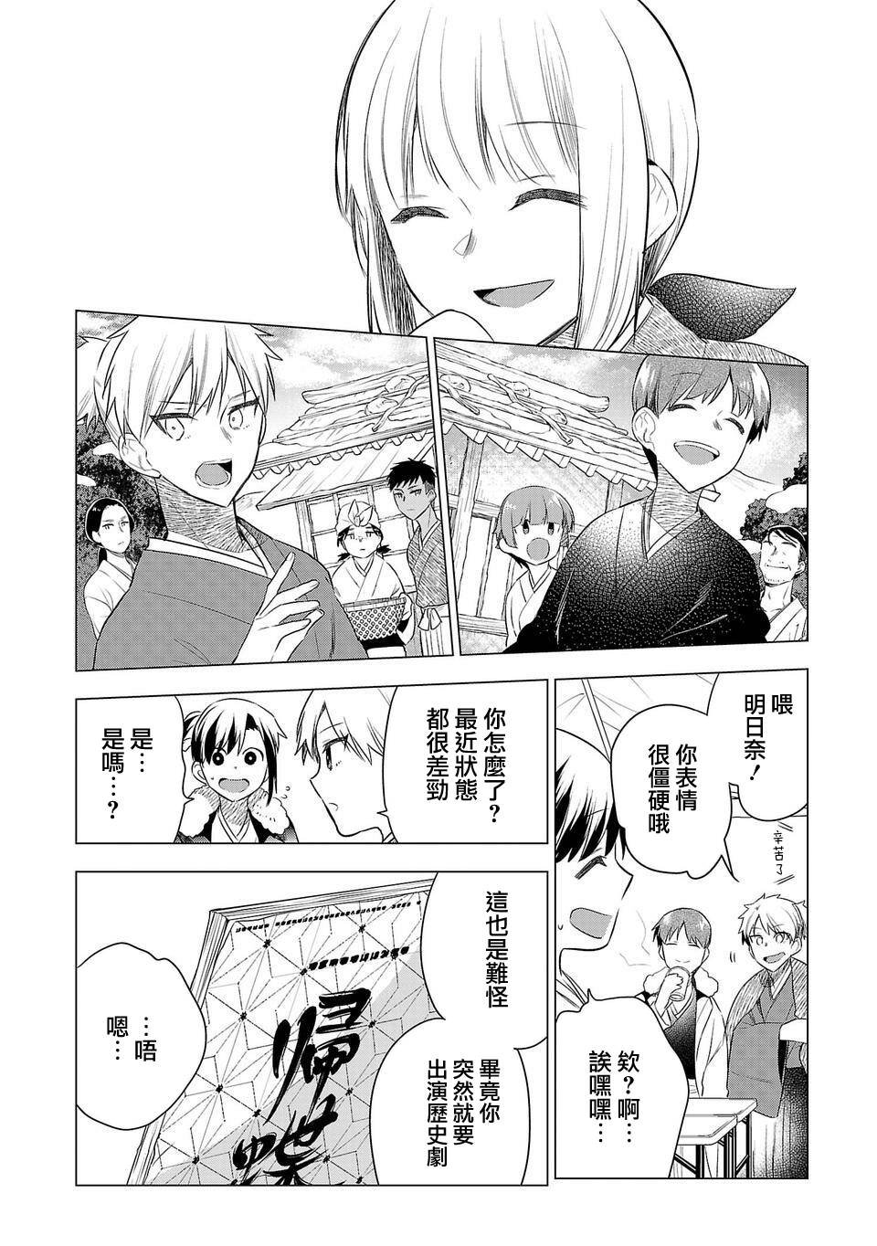 第182话