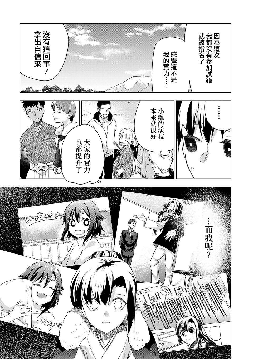 第182话