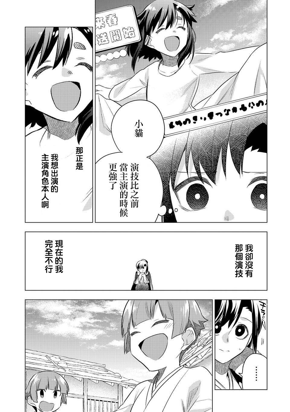 第182话