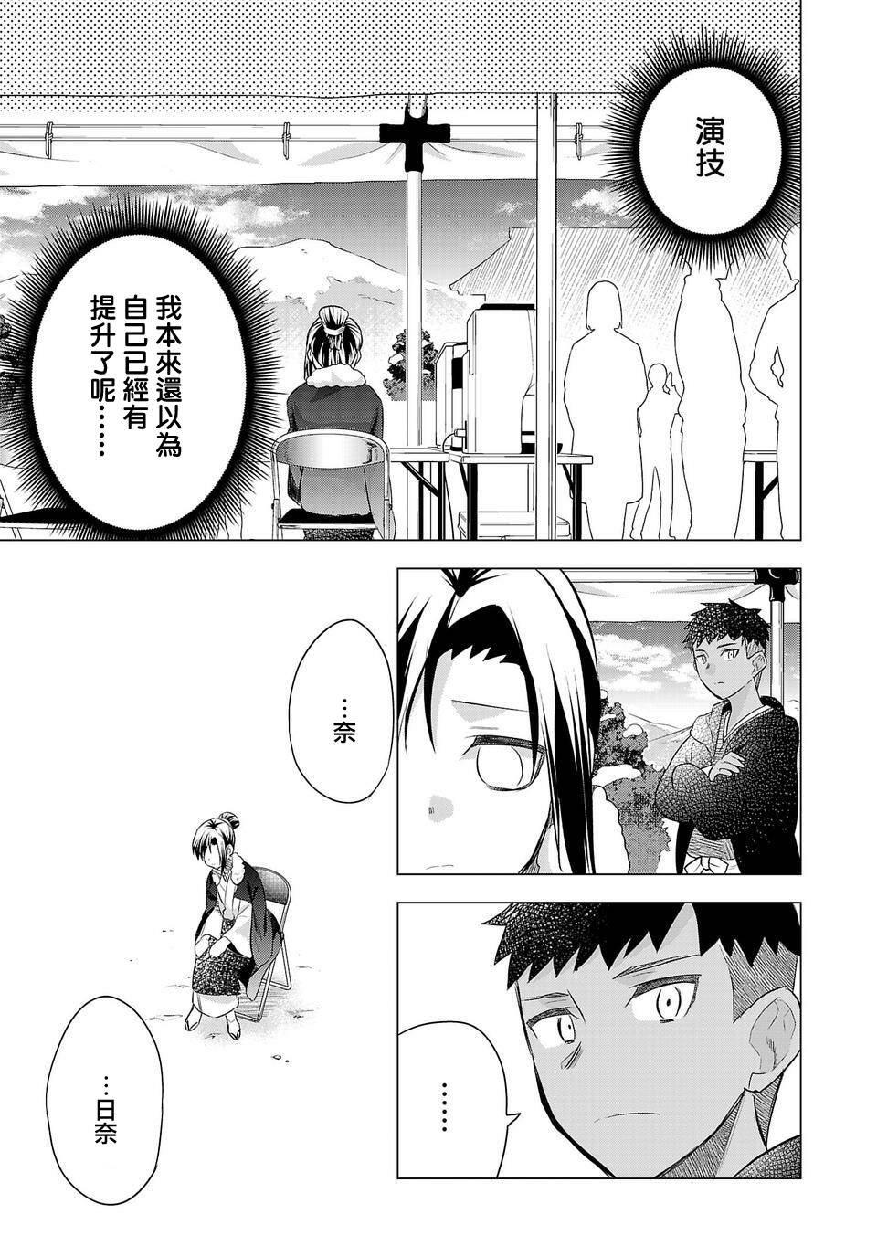 第182话
