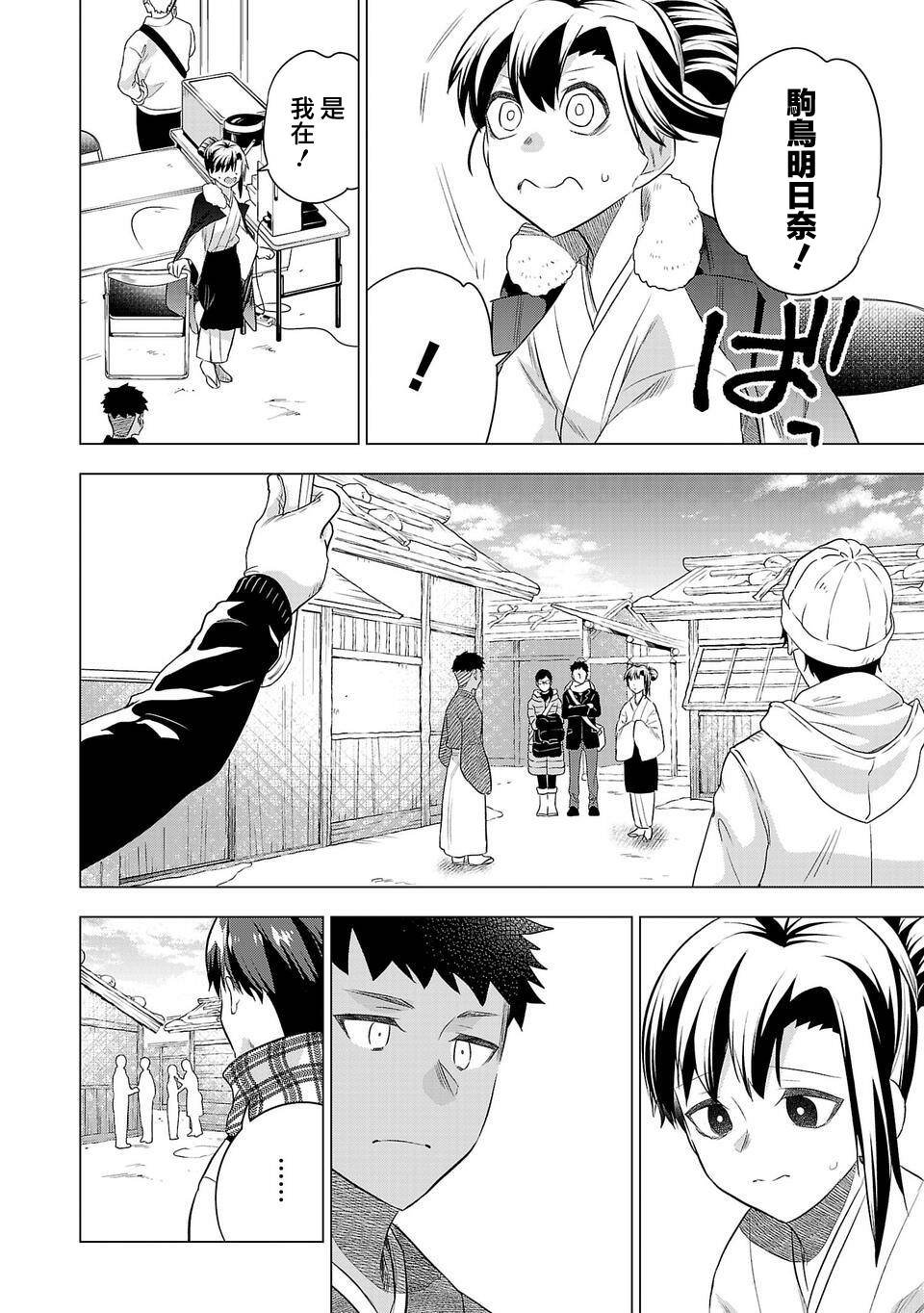 第182话