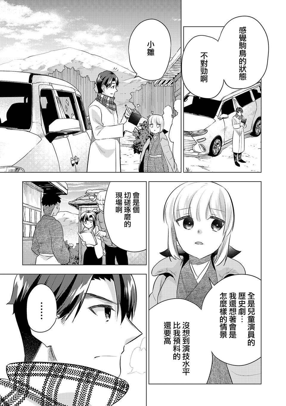 第182话