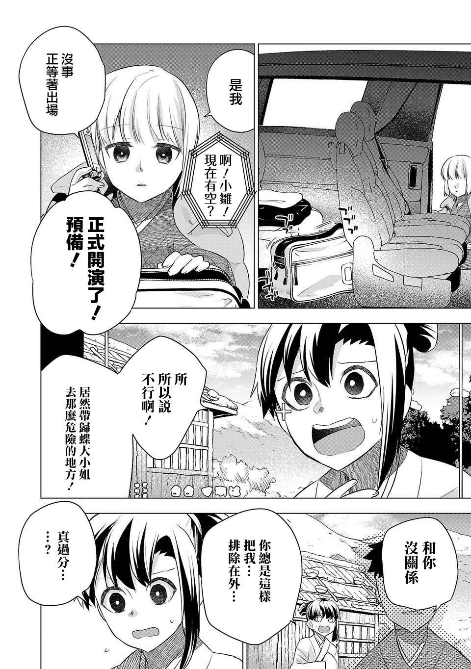 第182话