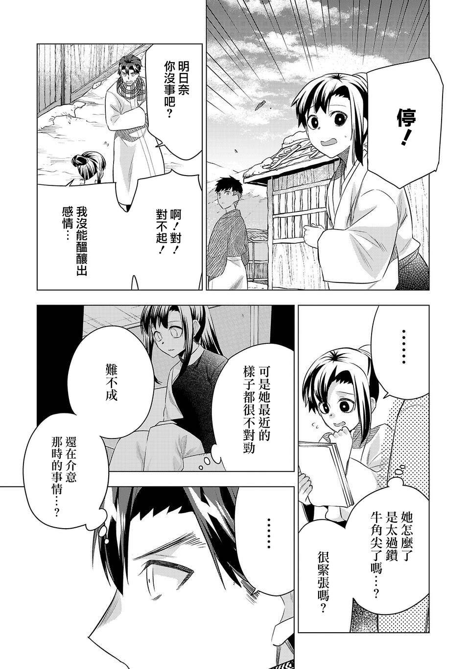 第182话