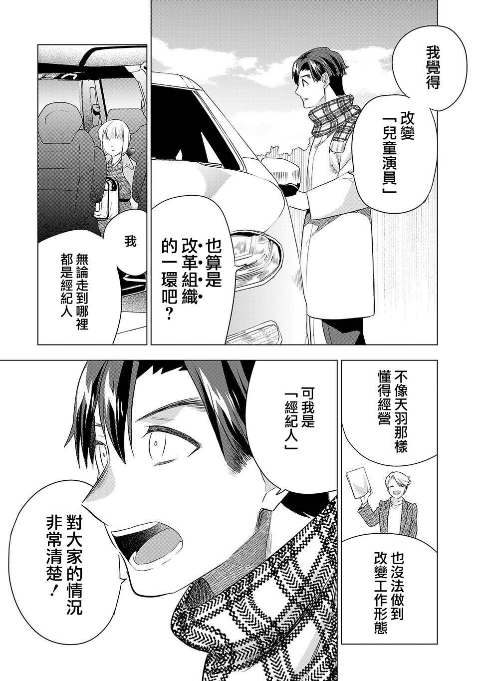 第182话