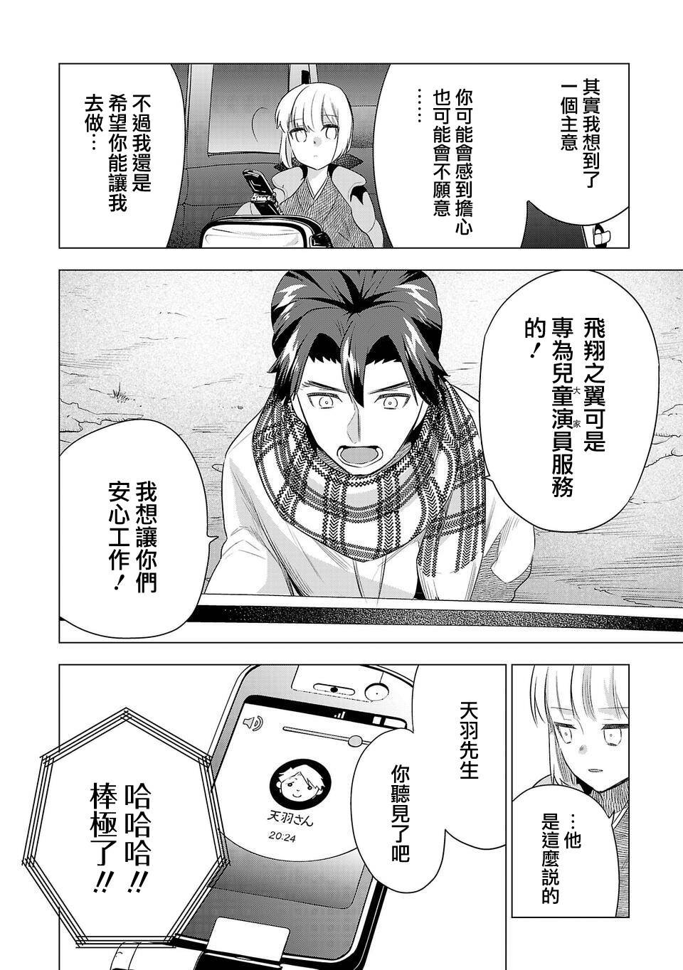 第182话