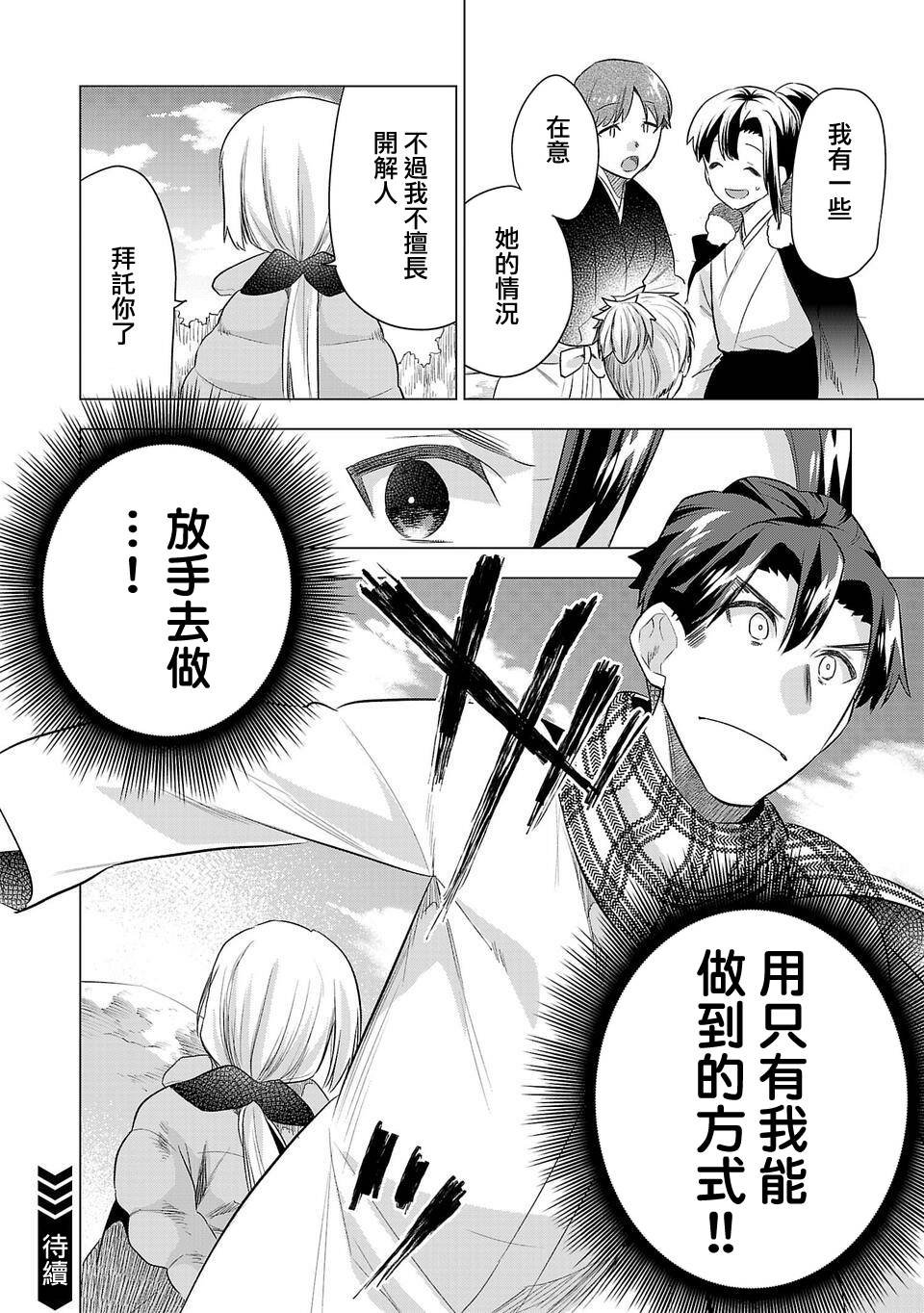 第182话