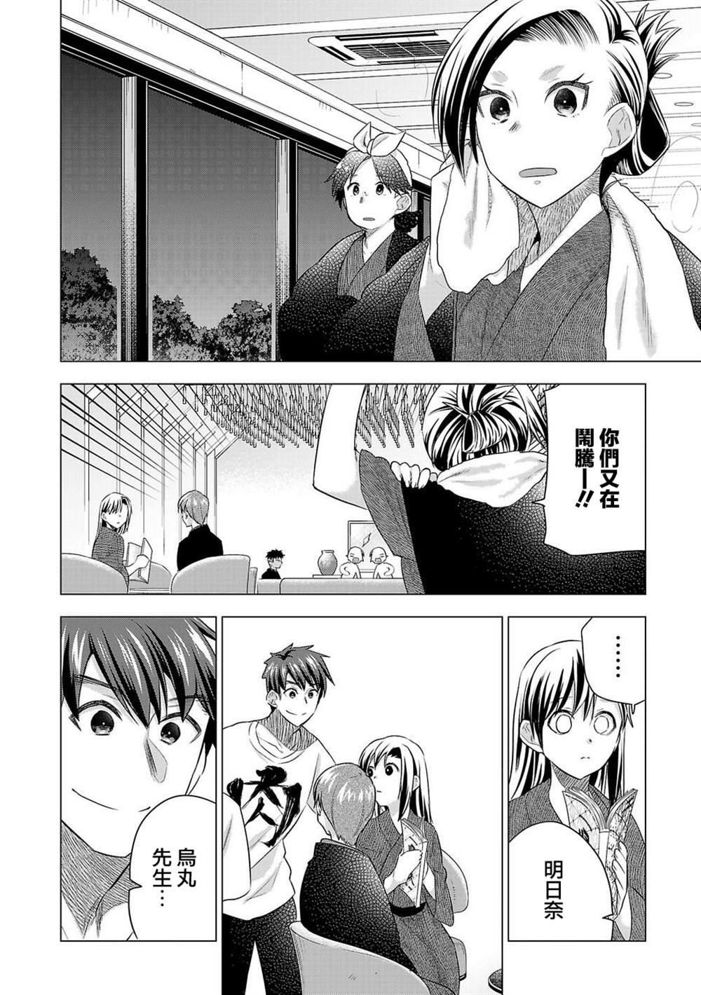 第183话