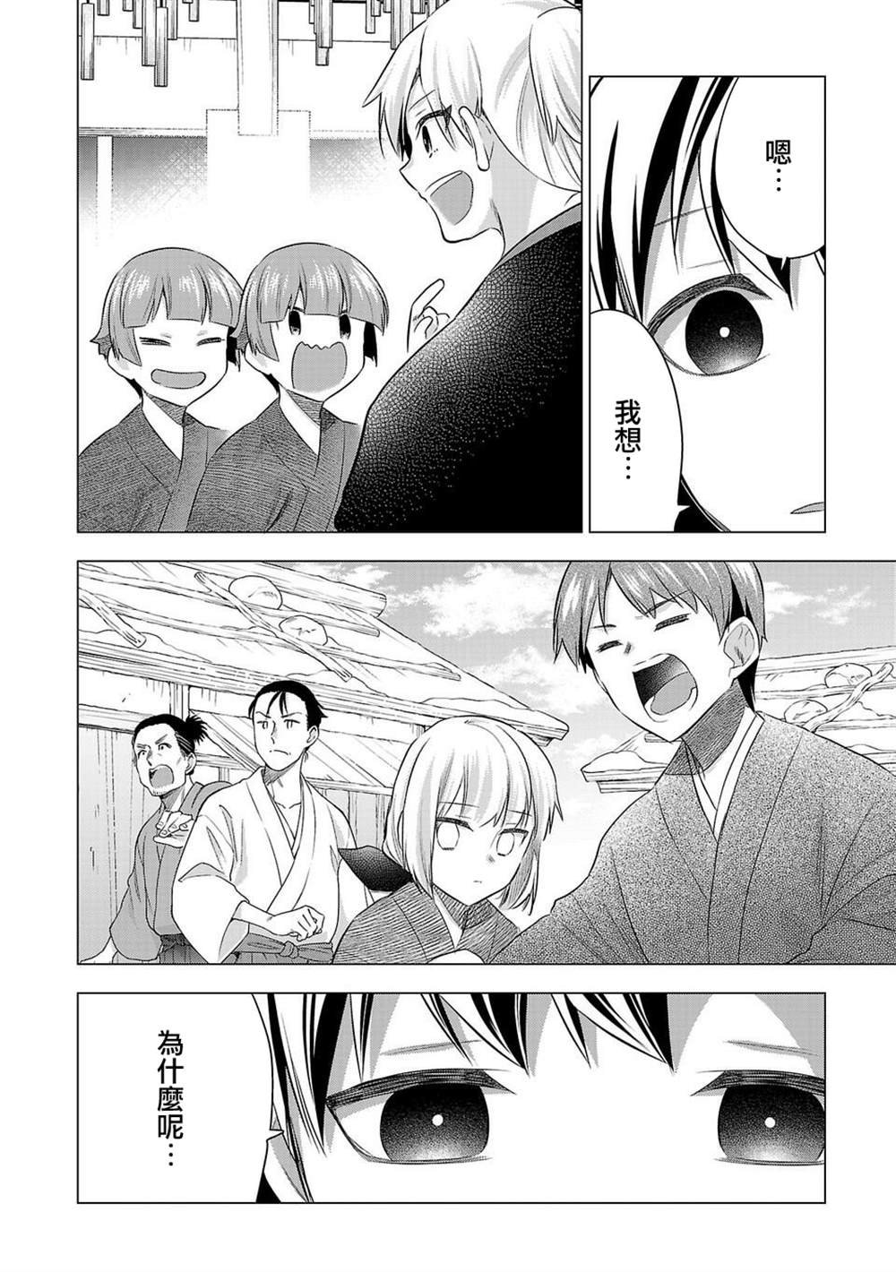 第183话