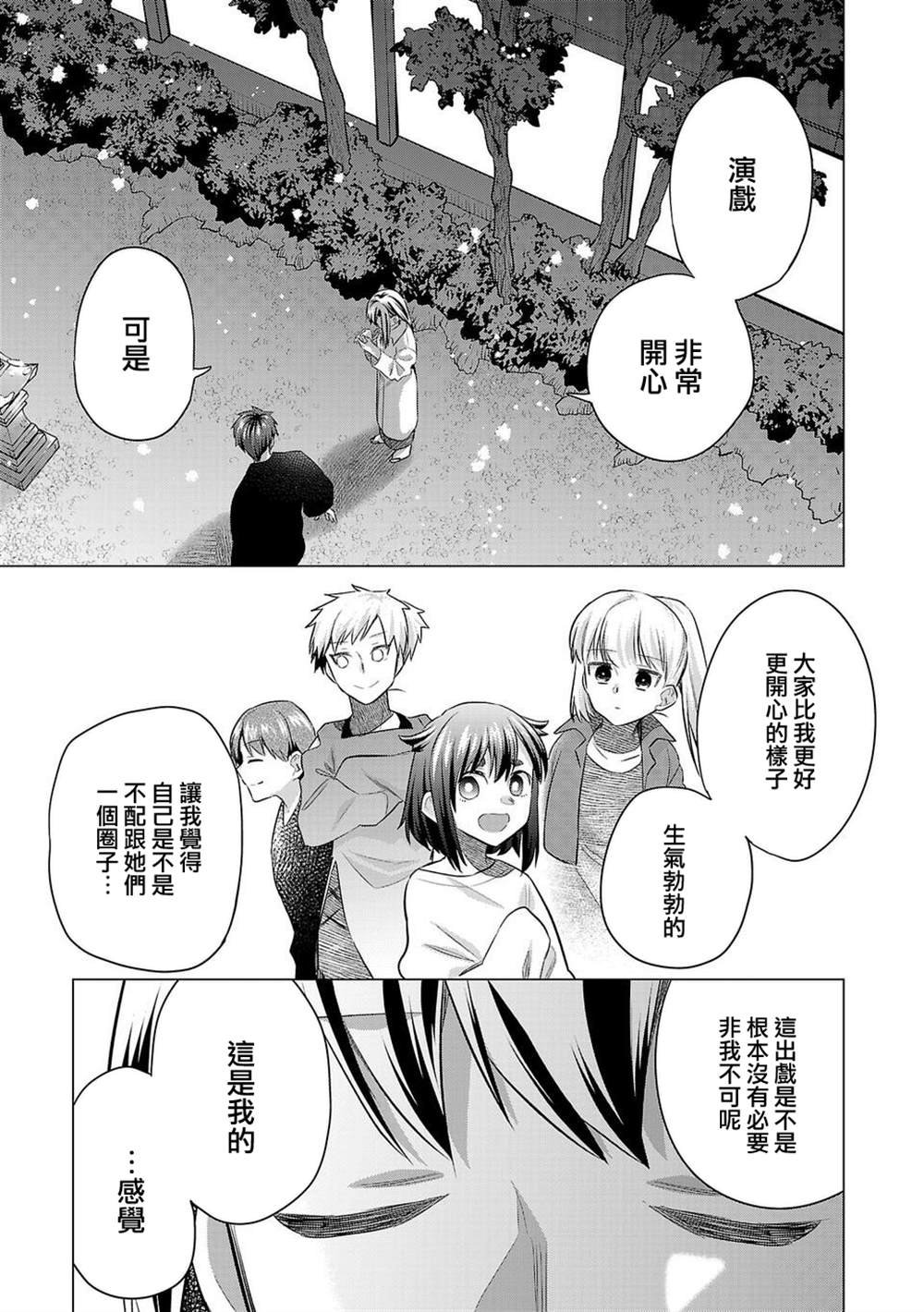 第183话
