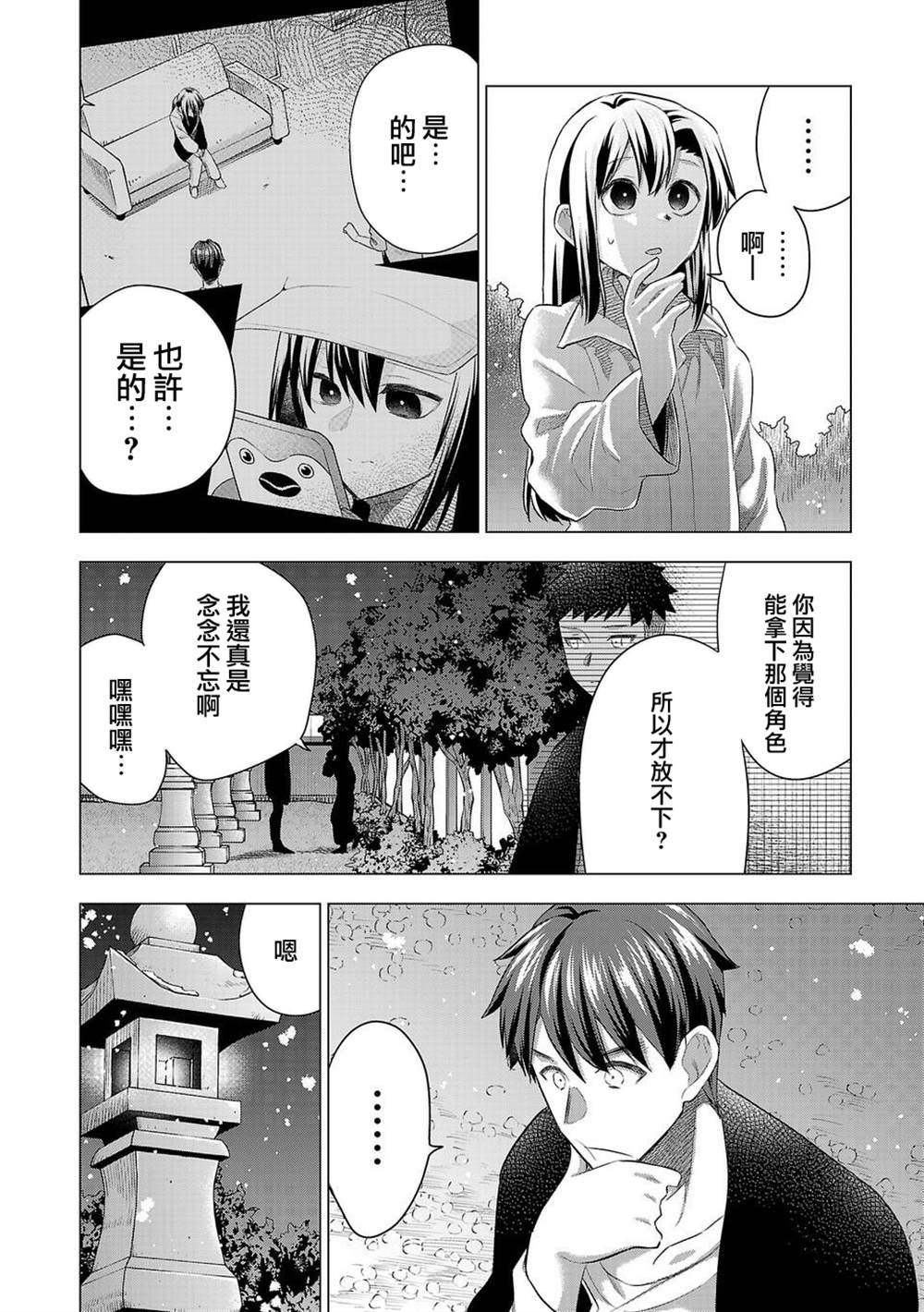 第183话