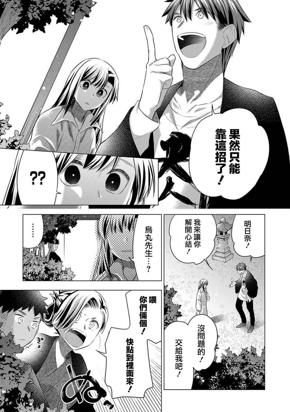第183话