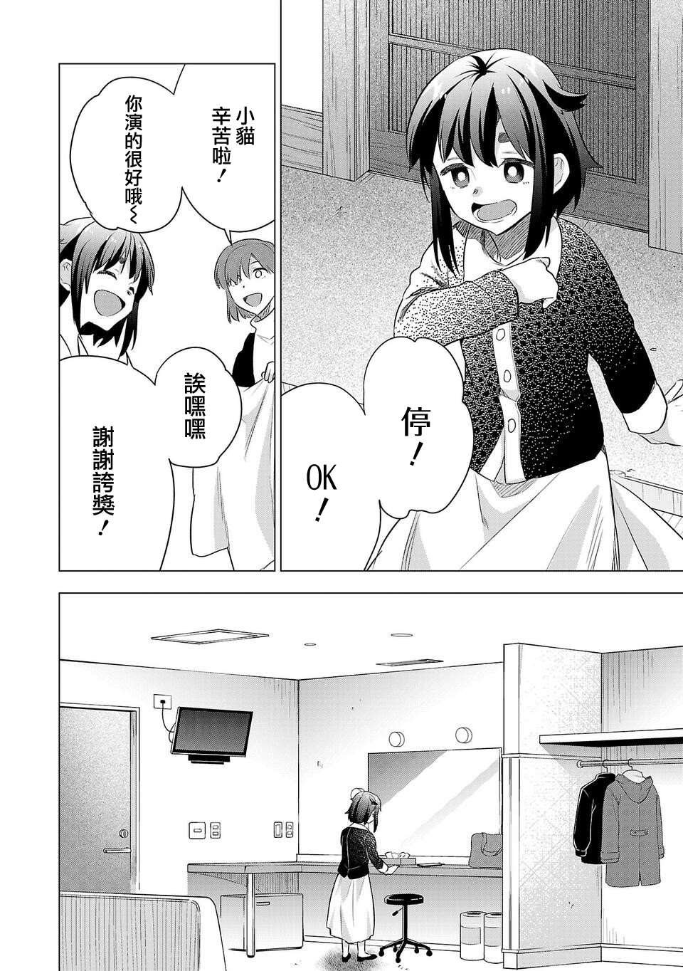 第184话