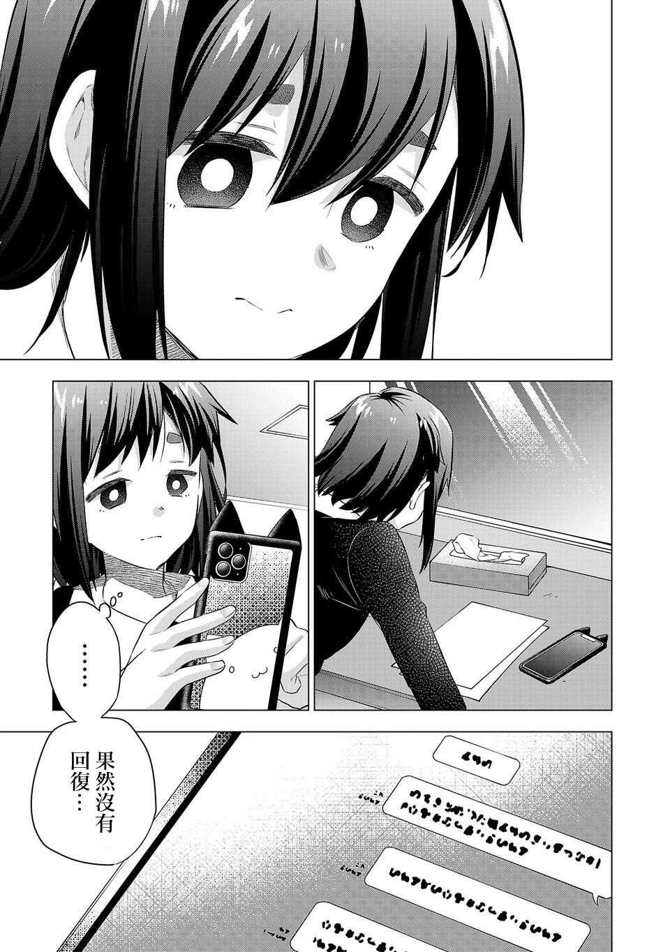 第184话