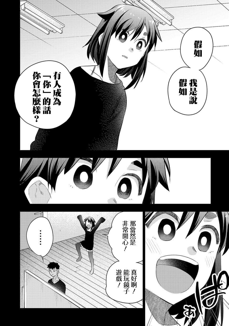 第184话