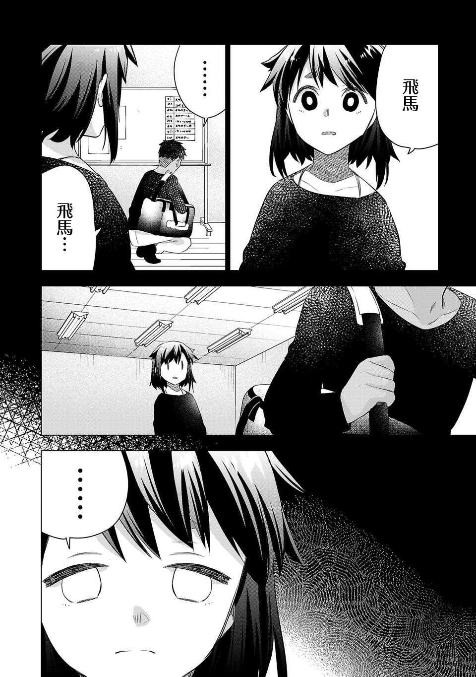 第184话