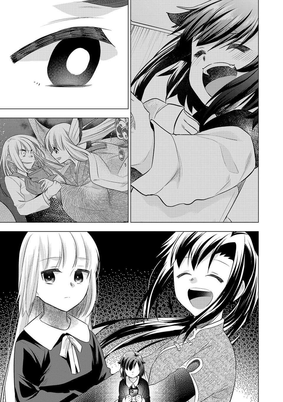 第184话