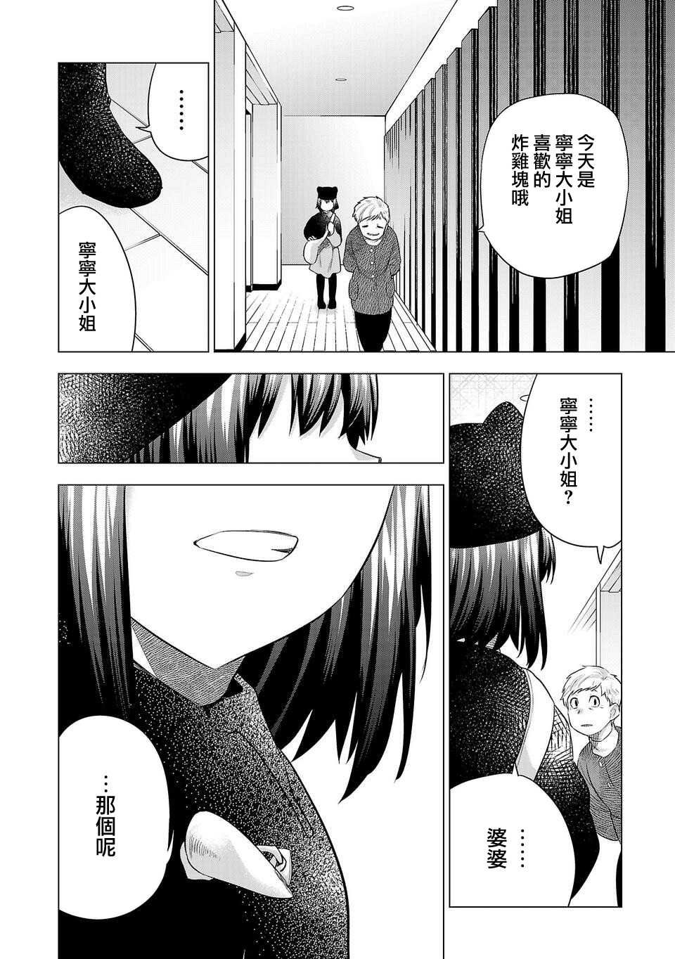 第185话