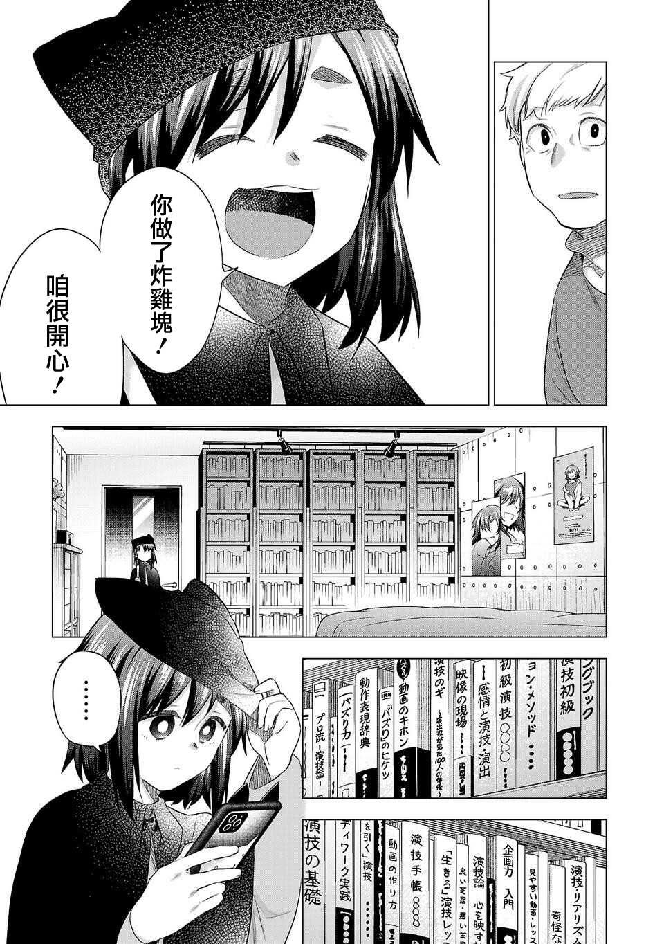 第185话