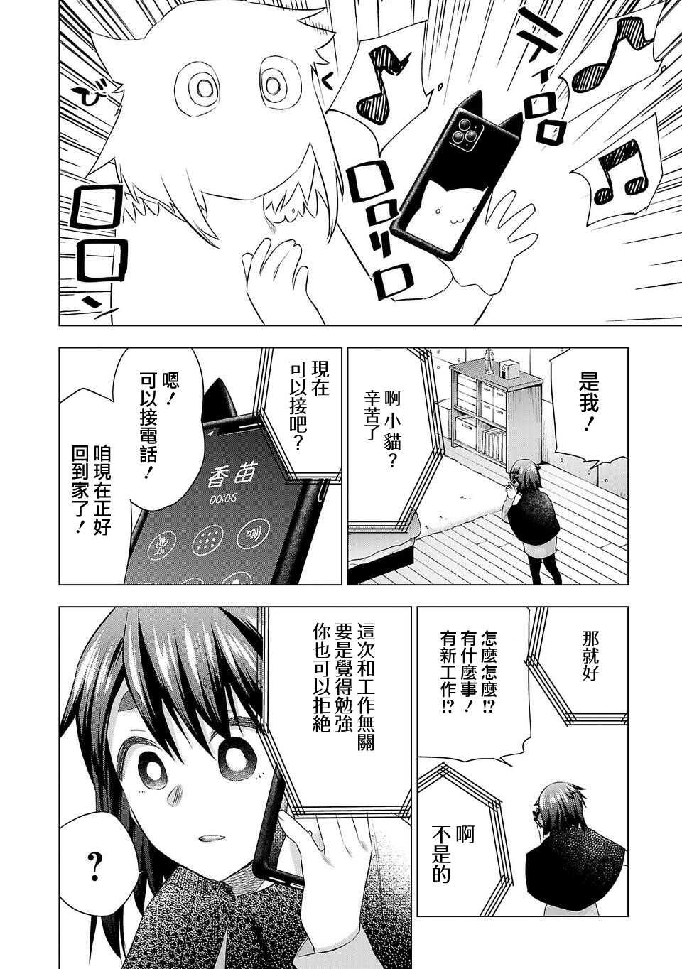 第185话