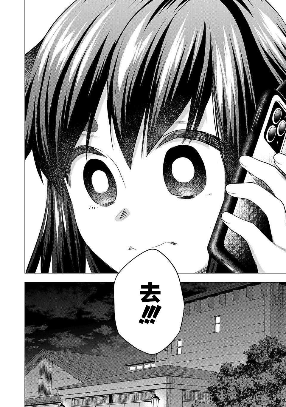 第185话