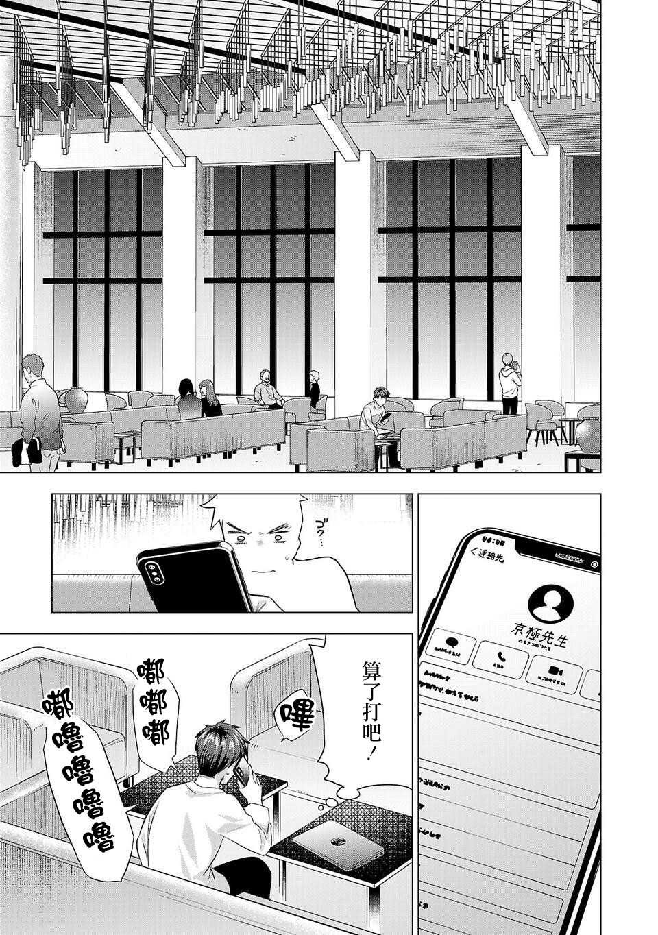 第185话