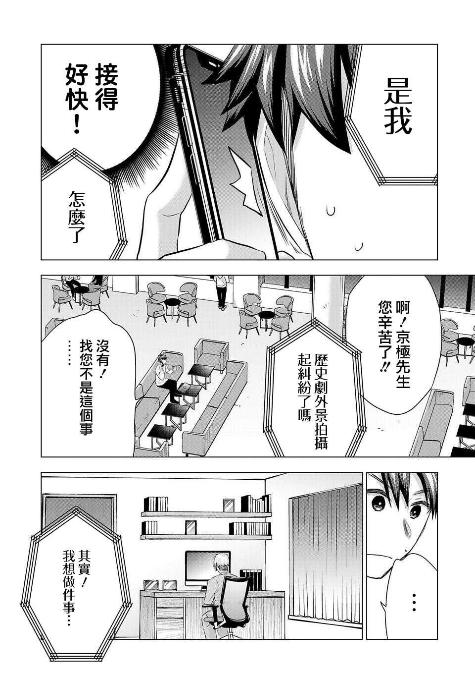 第185话