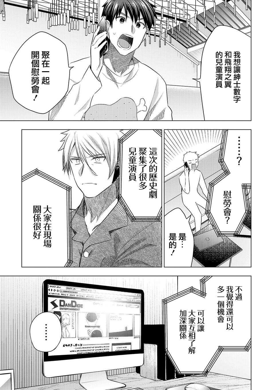 第185话