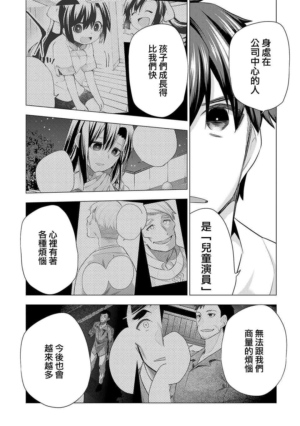 第185话