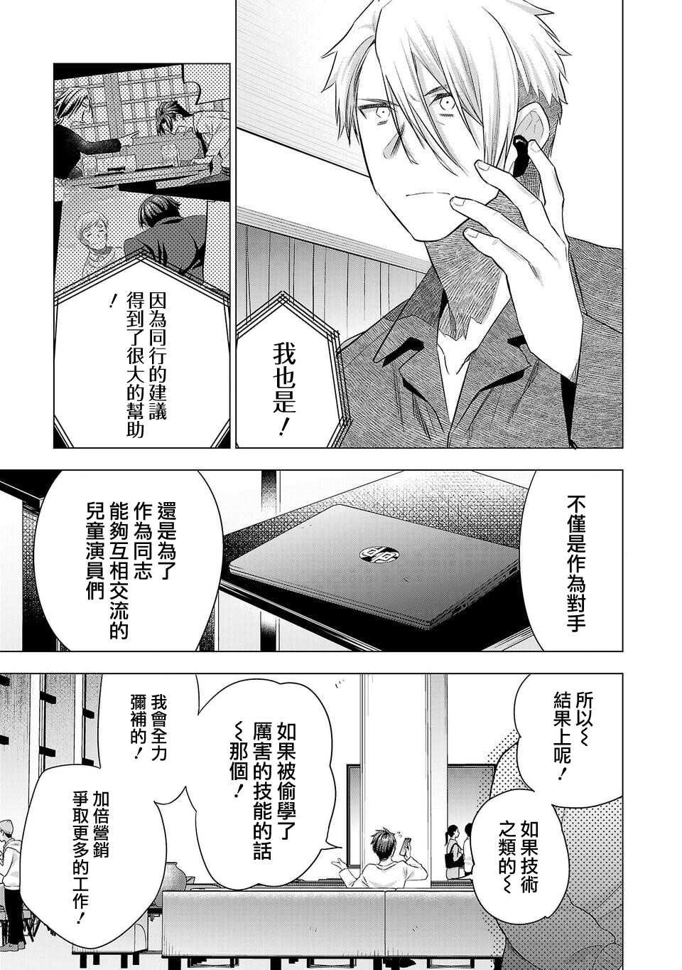 第185话