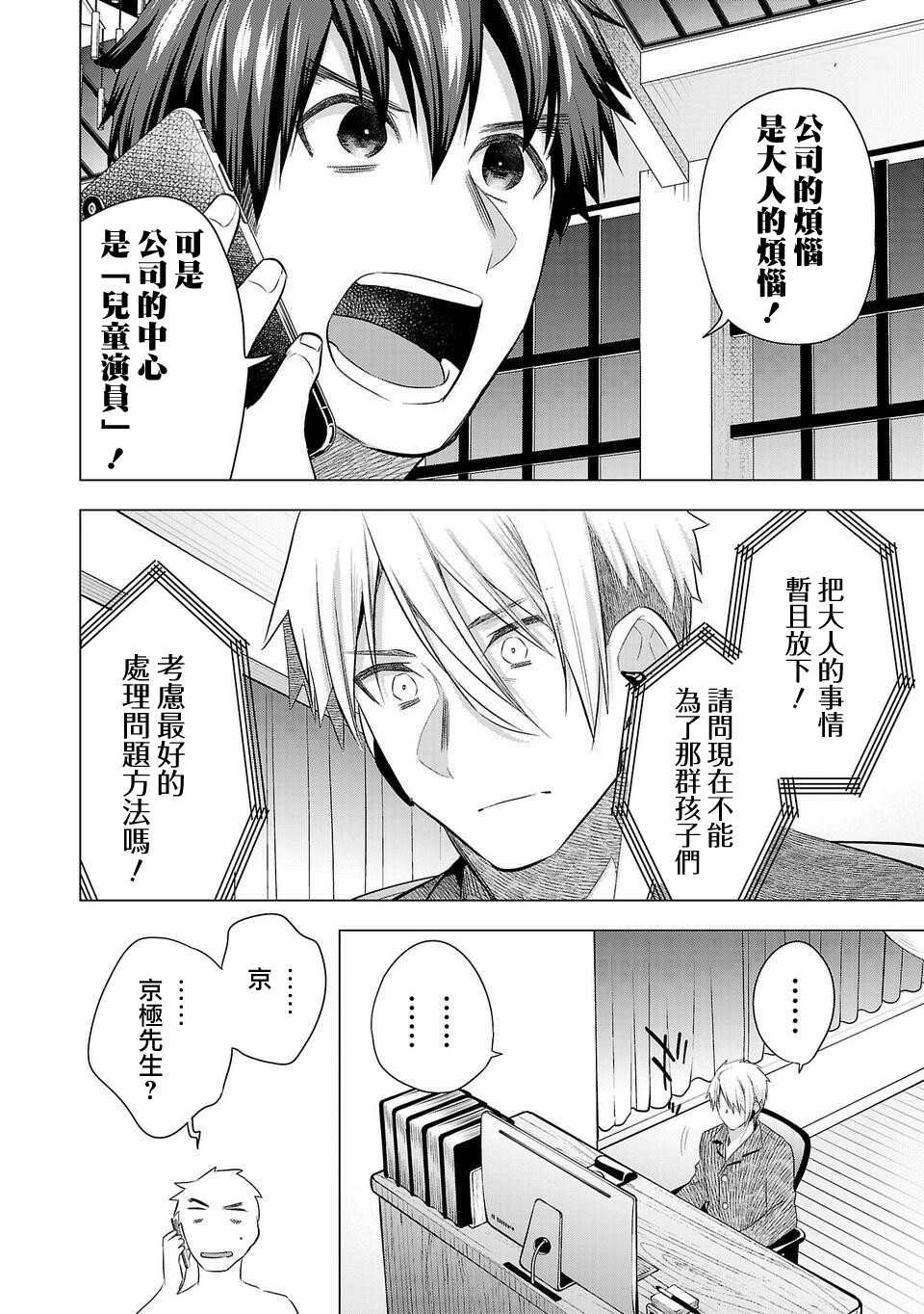 第185话