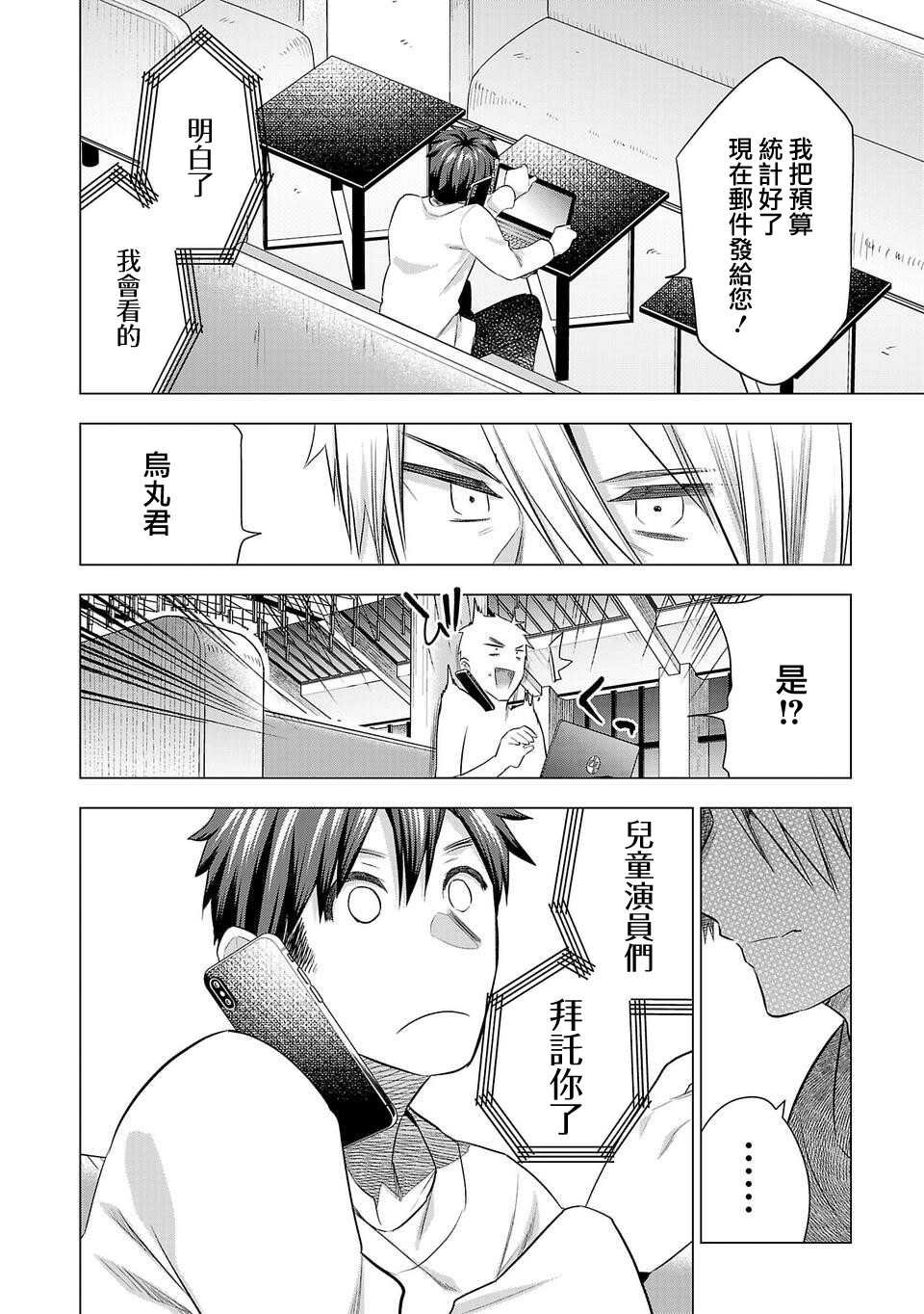 第185话