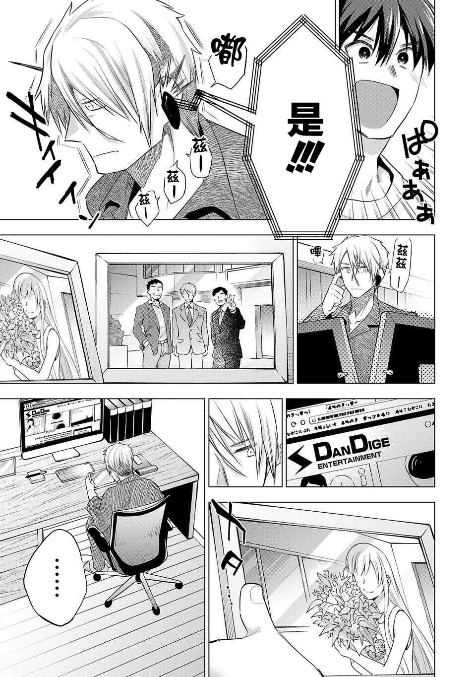第185话