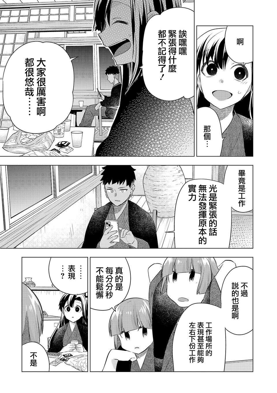 第186话